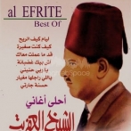 Cheikh el afrit sur yala.fm